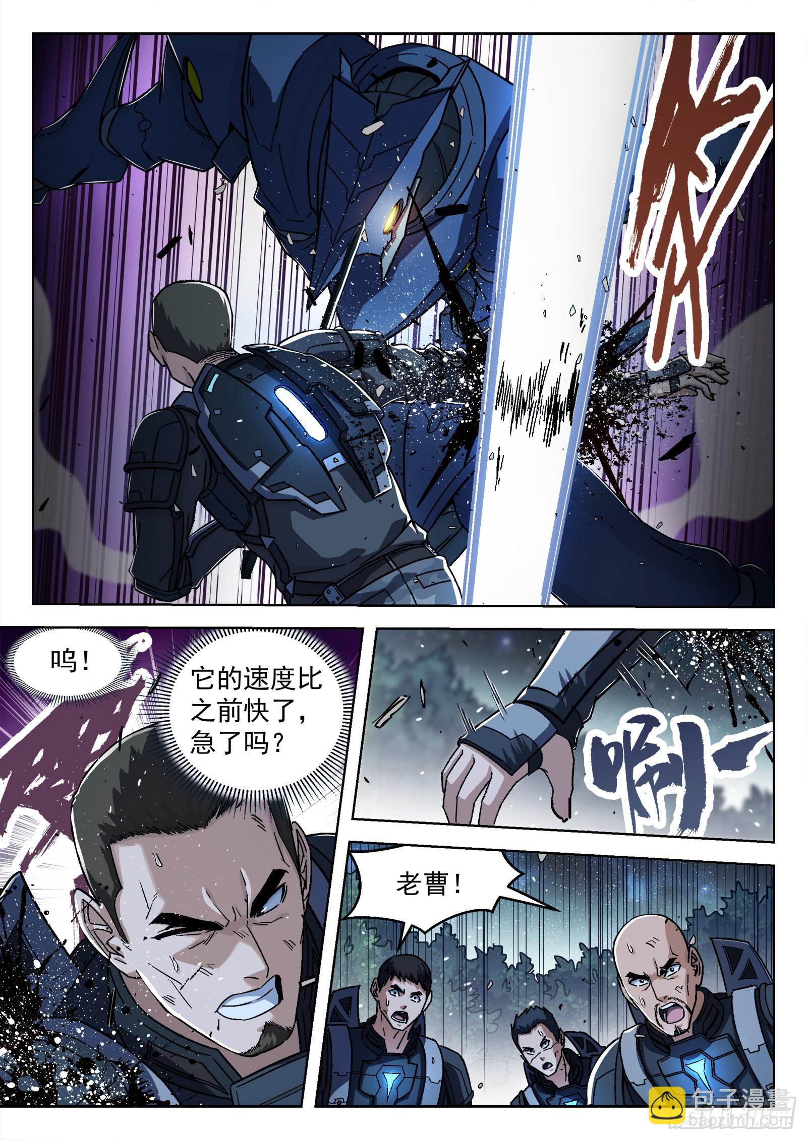 067 曹教官 18p-第68话