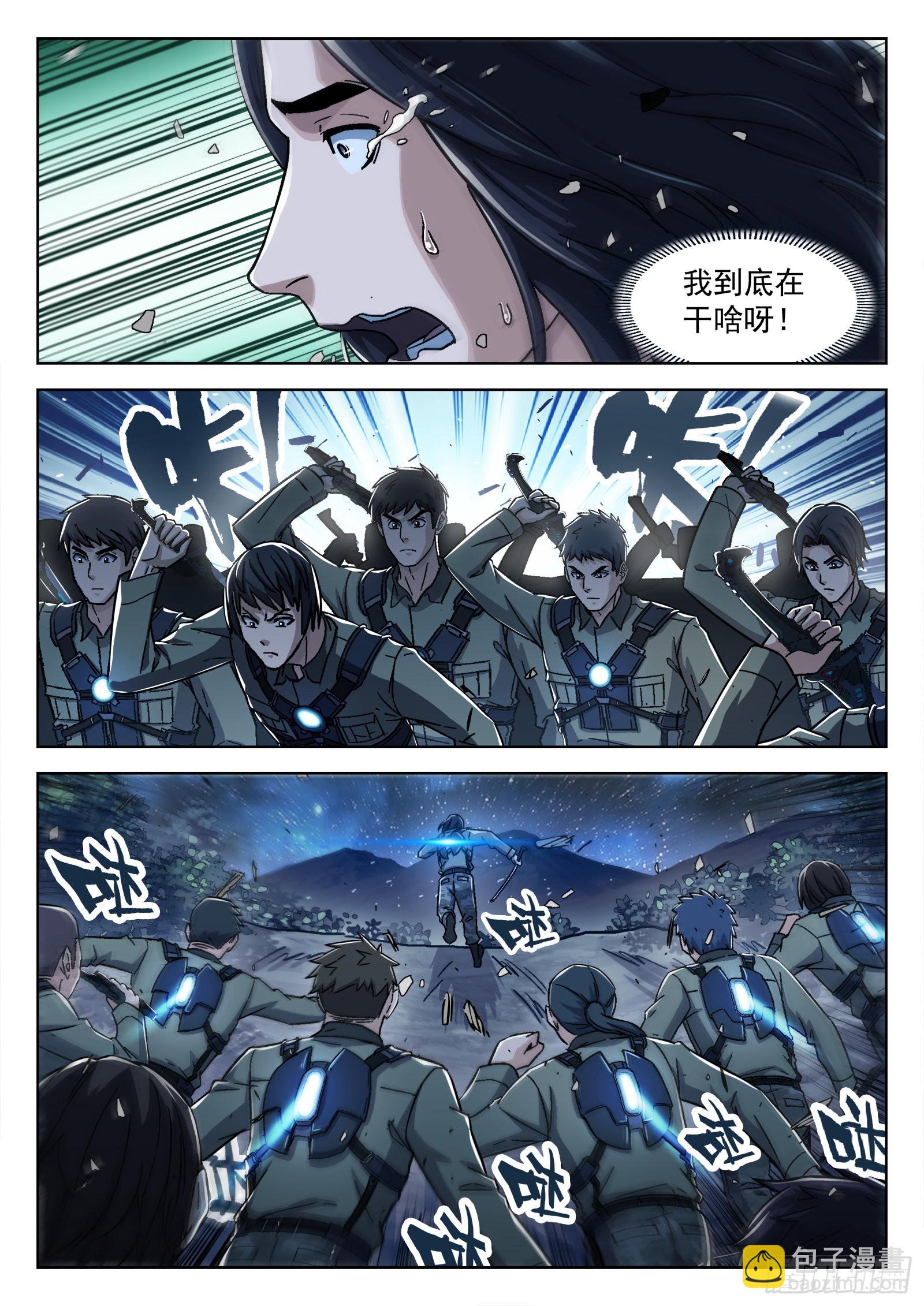 067 曹教官 18p-第68话