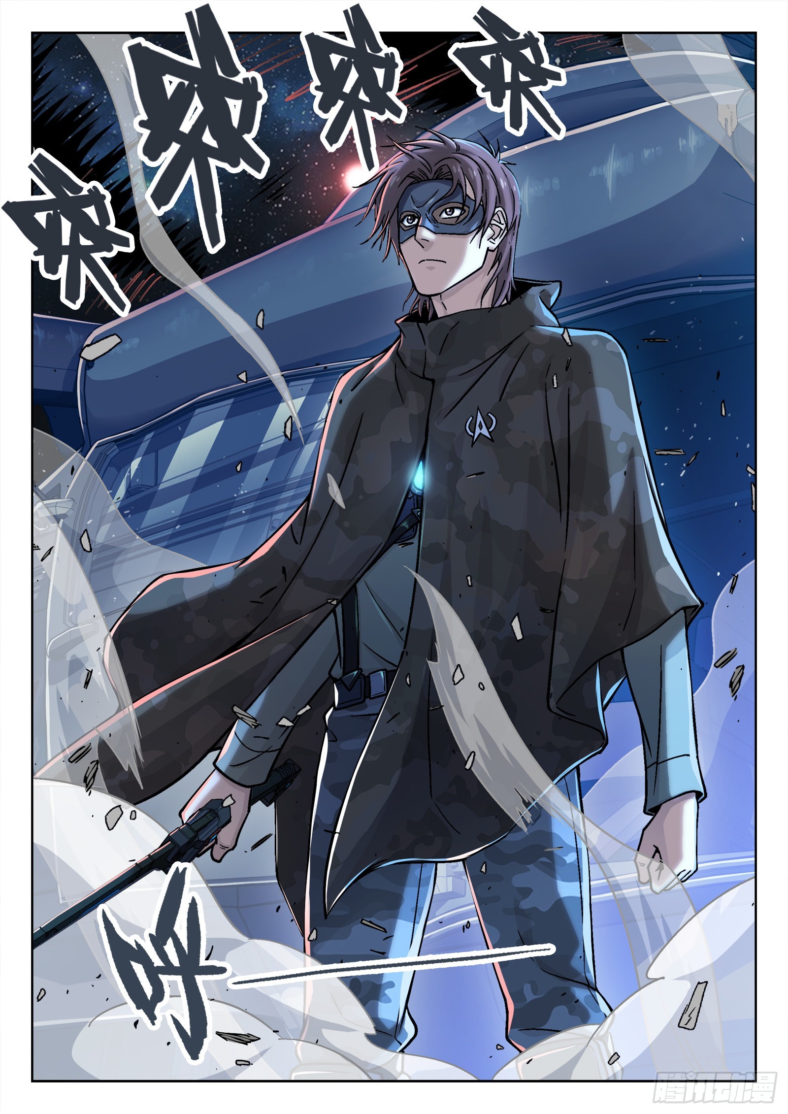 069：再见 20p-第70话