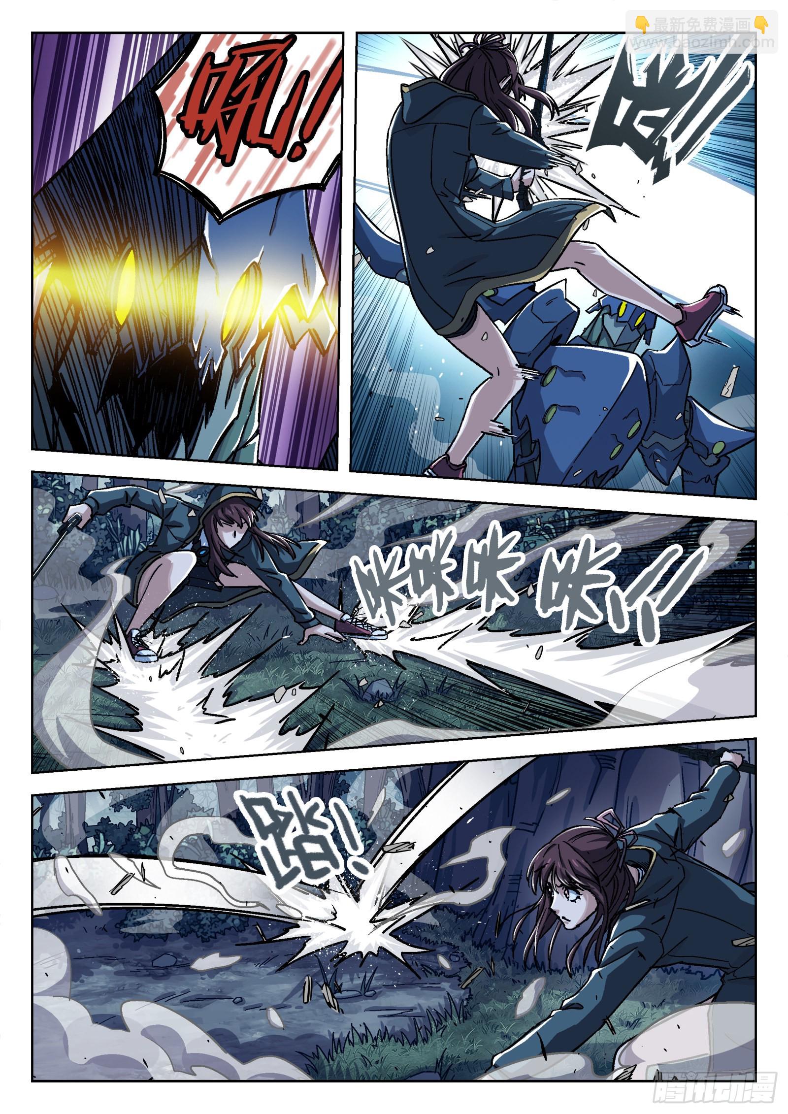 069：再见 20p-第70话