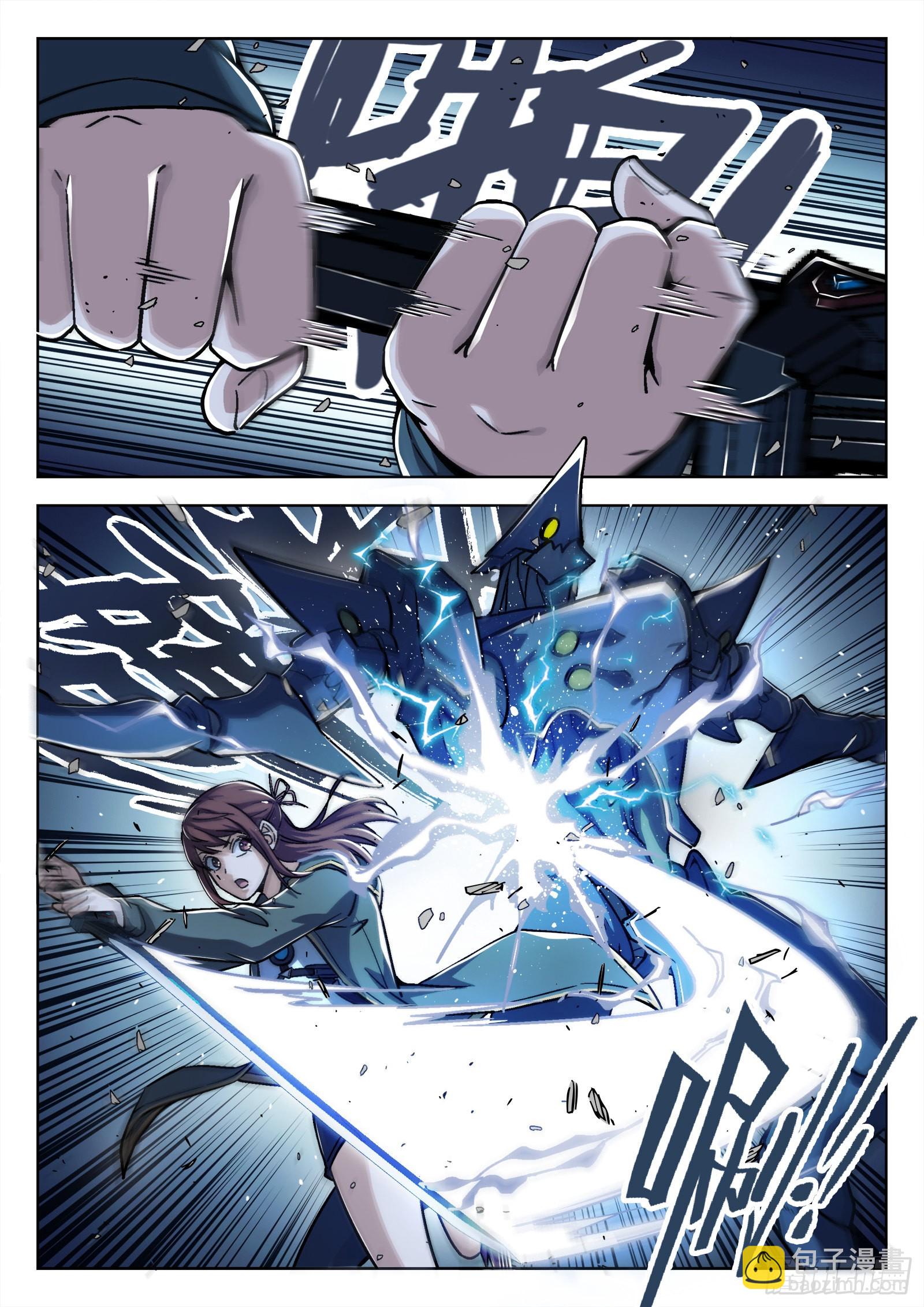 069：再见 20p-第70话