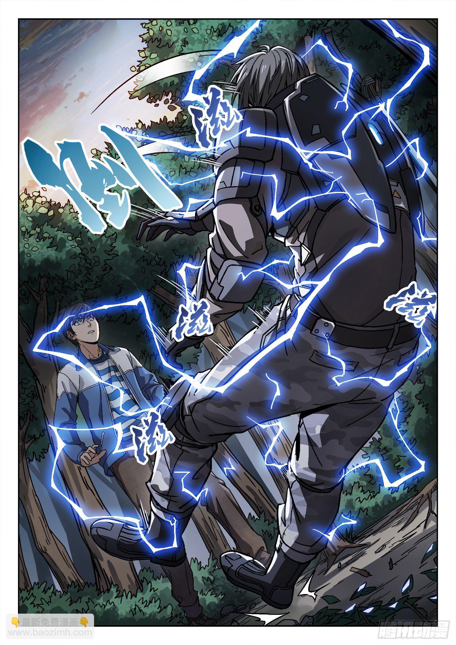 007：紧急支援-第8话