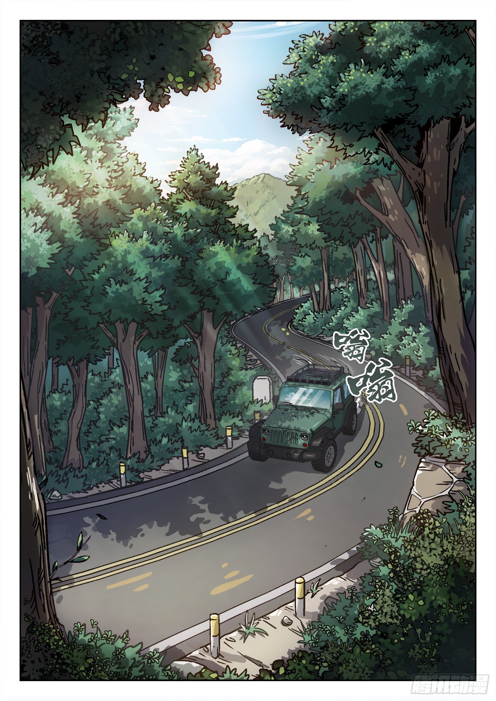 007：紧急支援-第8话