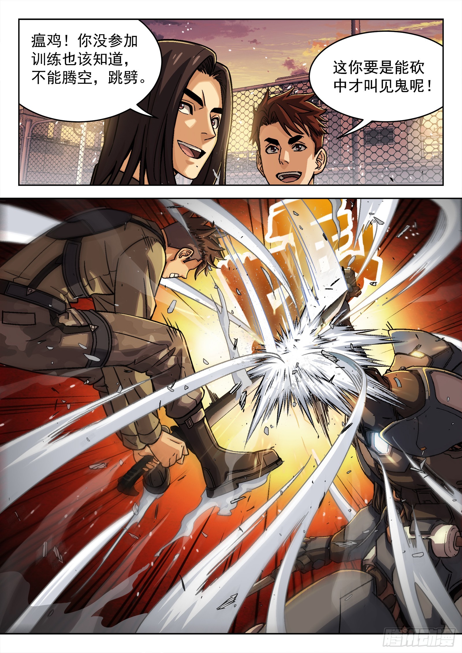 075：S-19 16p-第76话