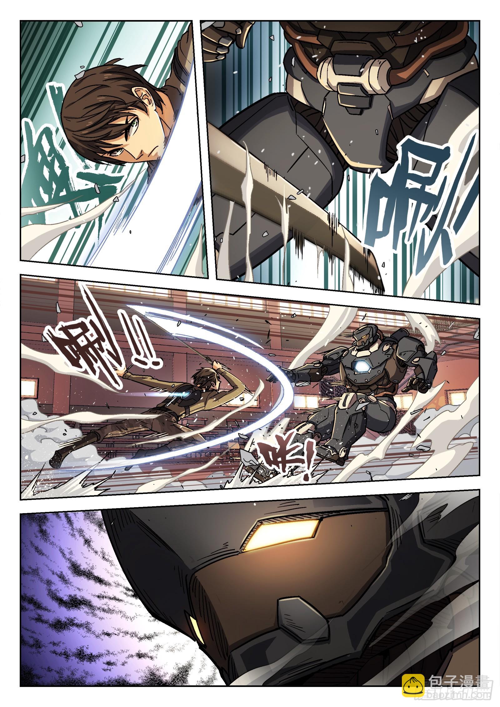 077： 提升 16p-第78话