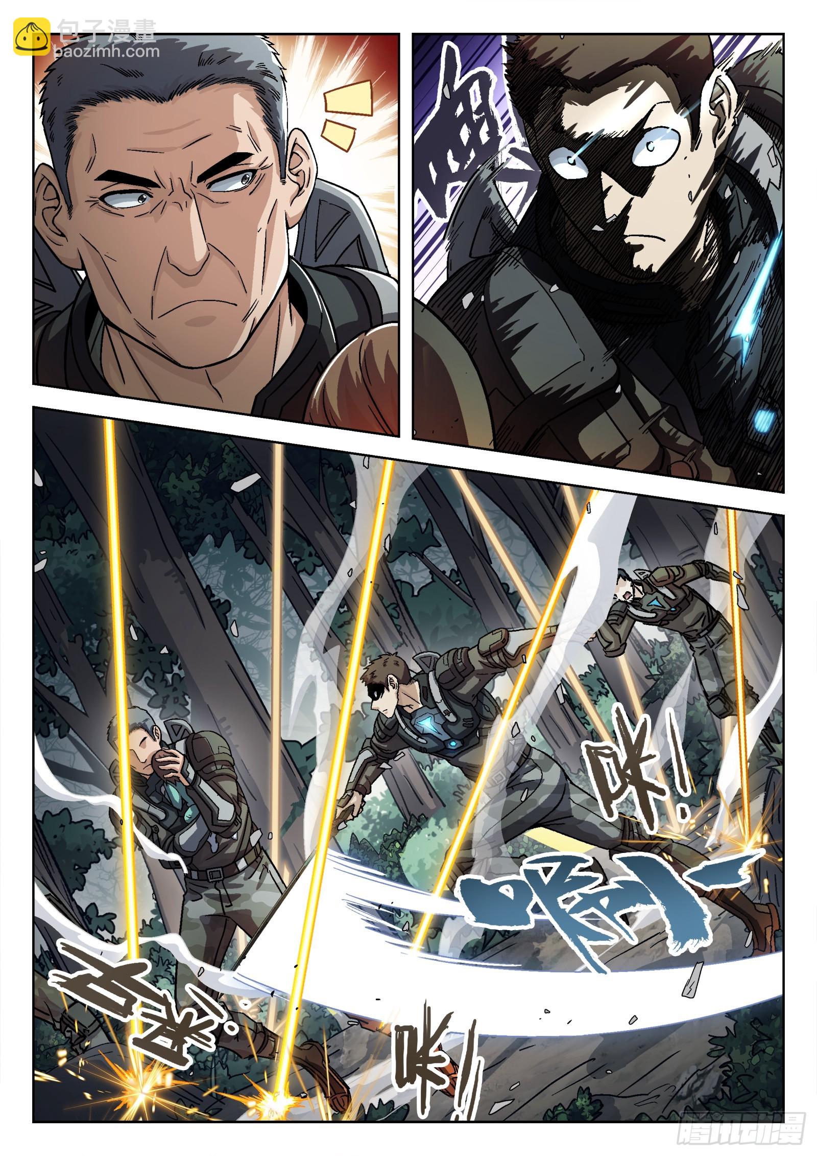 081：沈宜秀17P-第82话