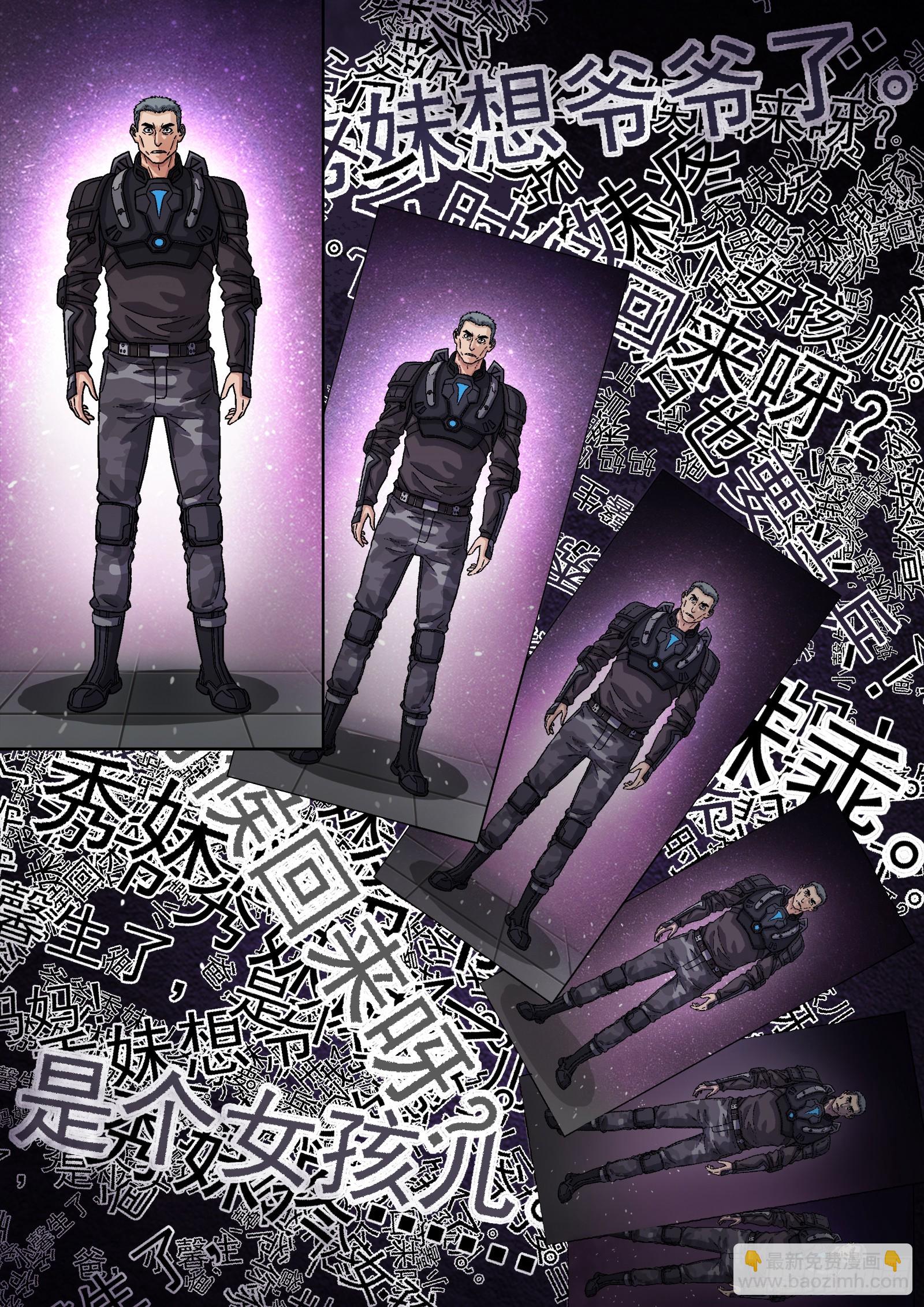 081：沈宜秀17P-第82话