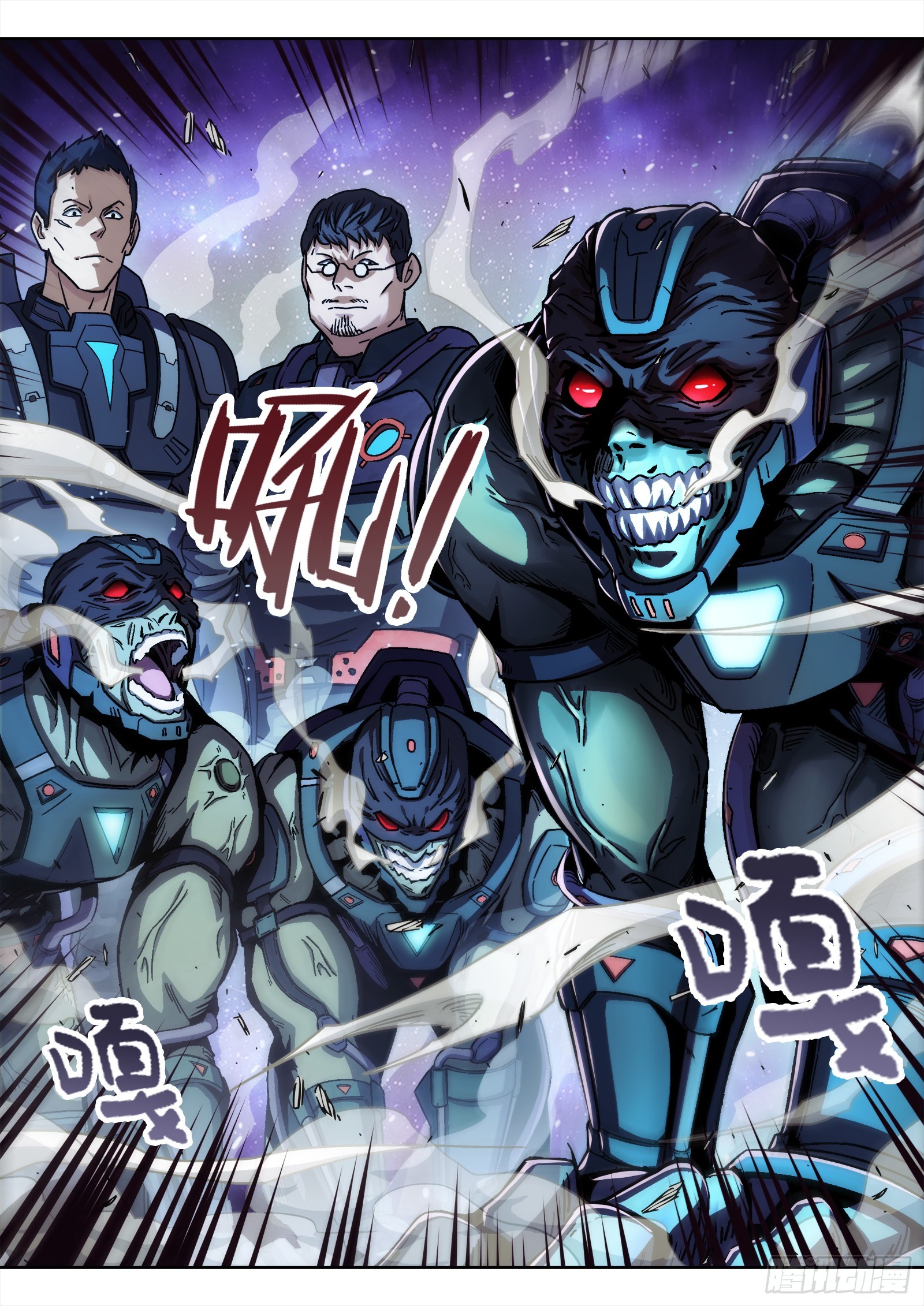 085：&ldquo;人猴&rdquo;-第86话