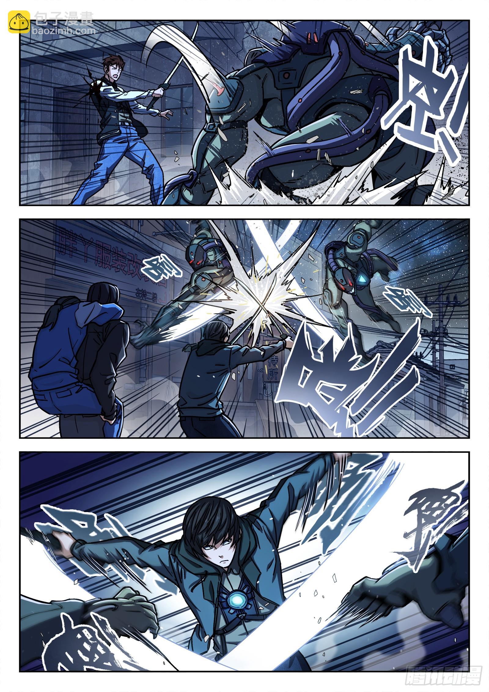 085：&ldquo;人猴&rdquo;-第86话