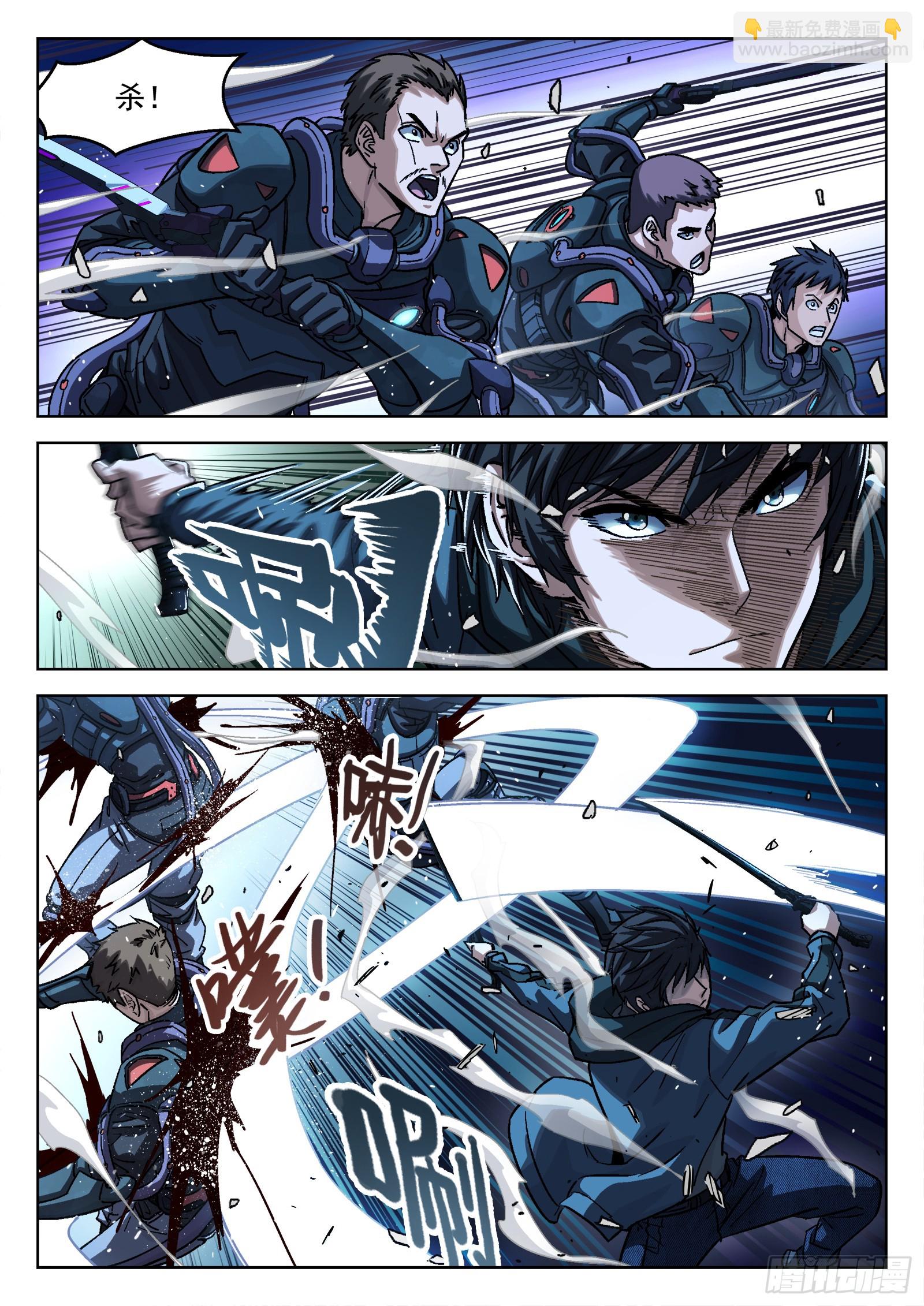 085：&ldquo;人猴&rdquo;-第86话