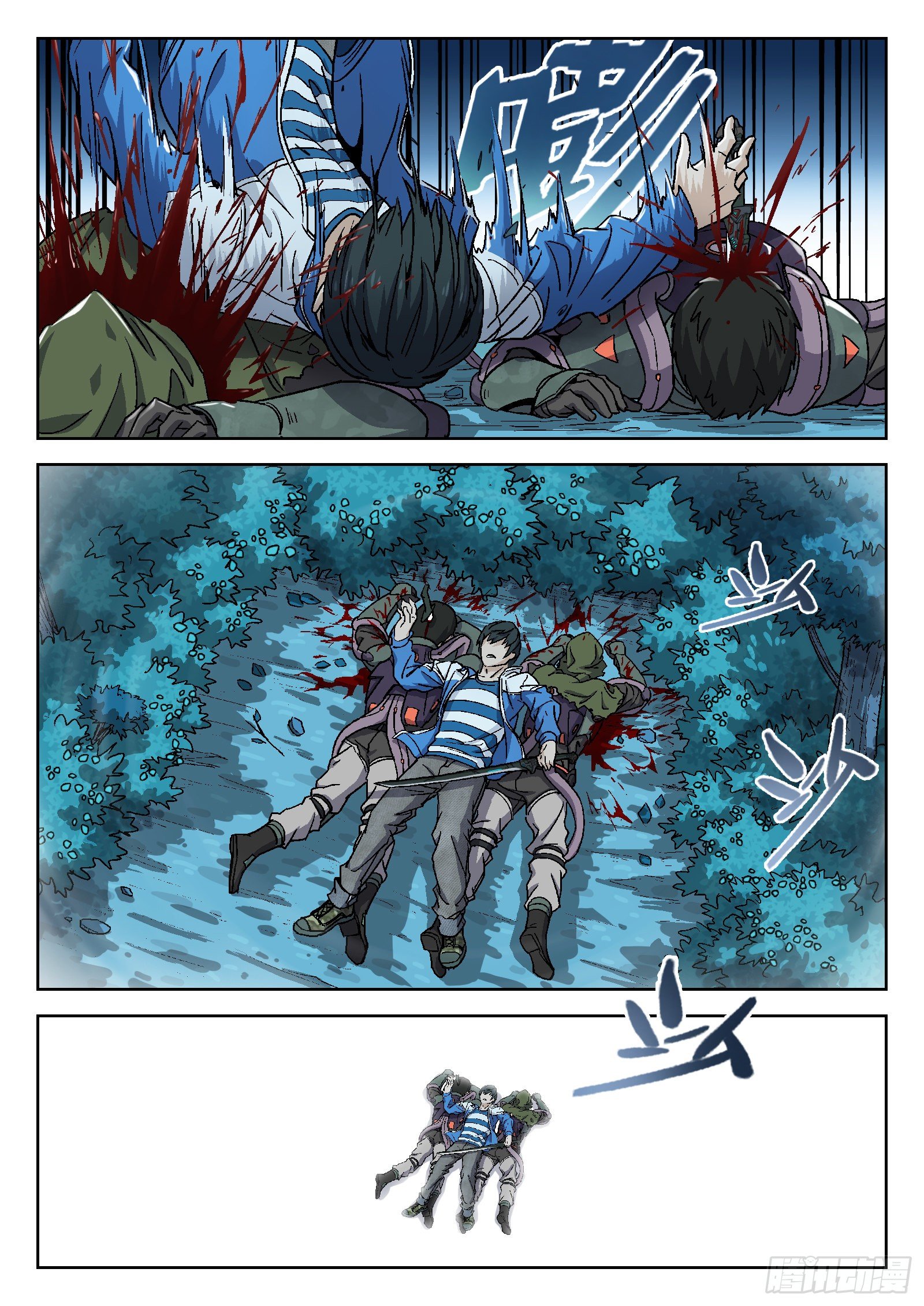 009:死不瞑目-第10话