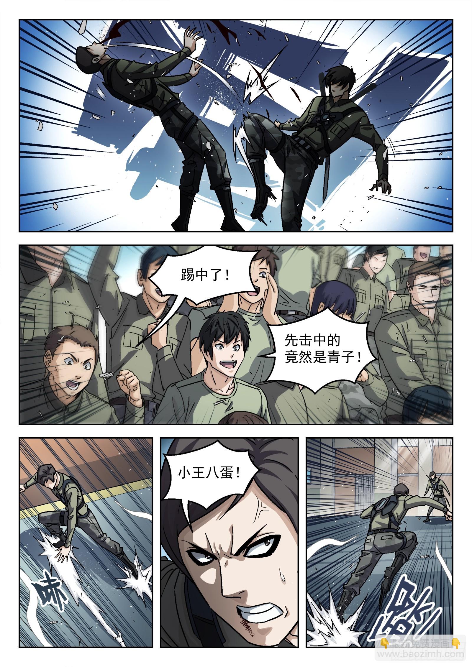 091：对阵梁戈17P-第92话