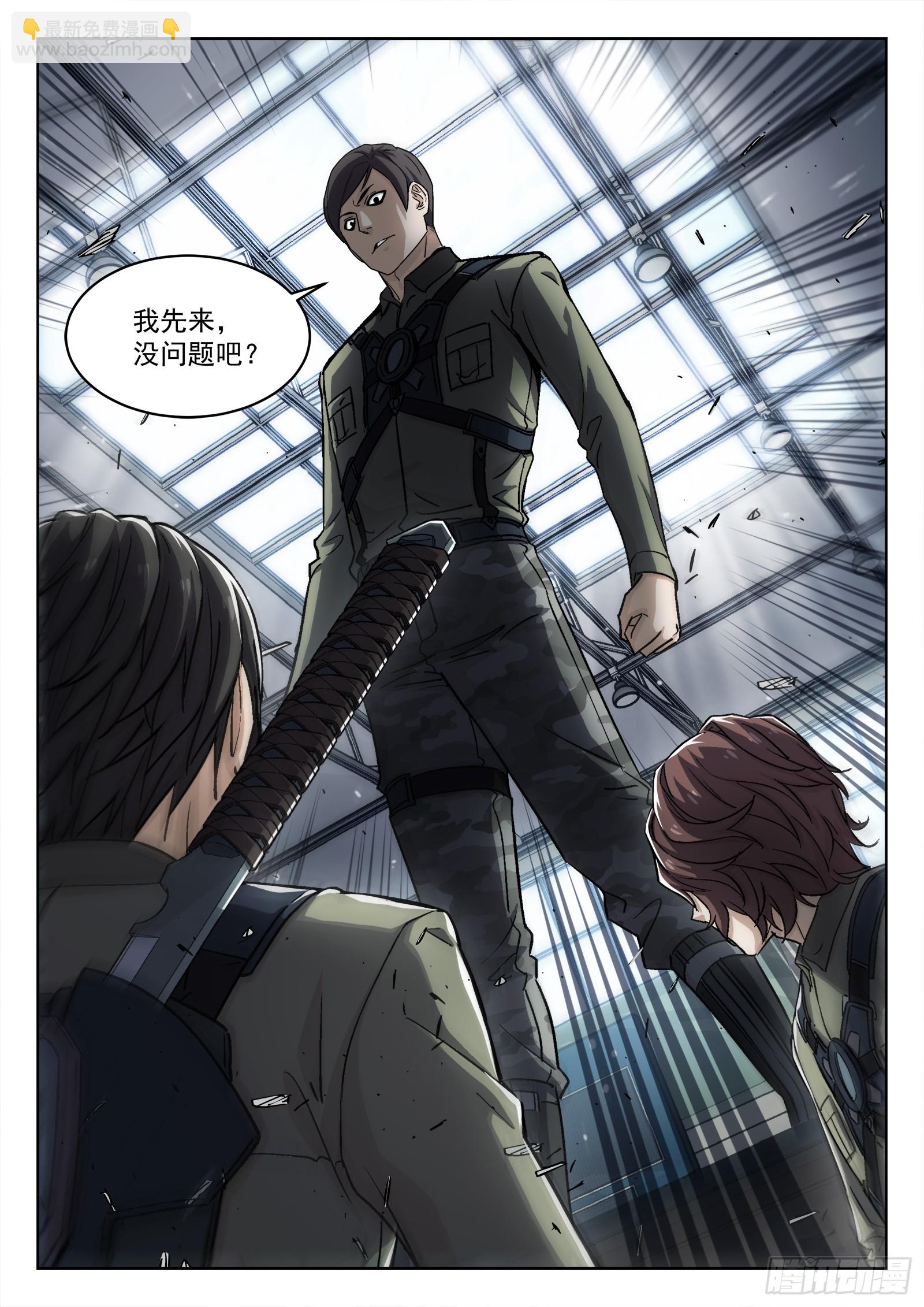 091：对阵梁戈17P-第92话