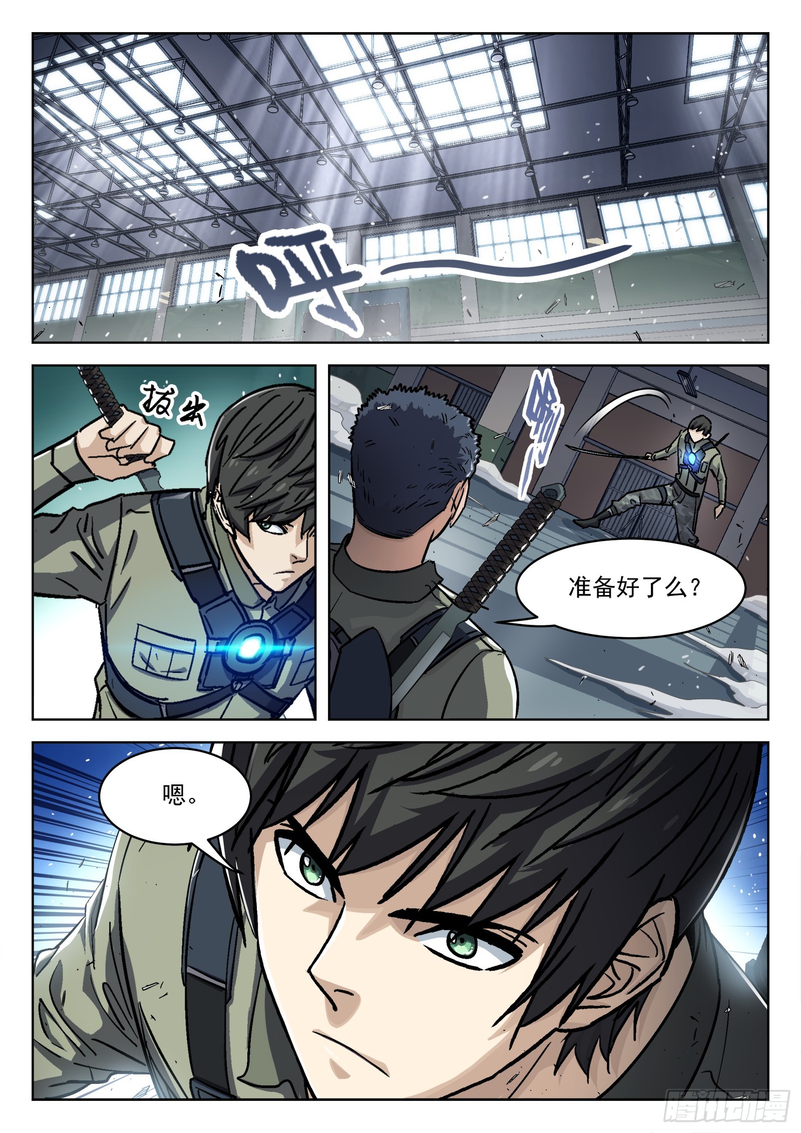 093：金色勋章-第94话