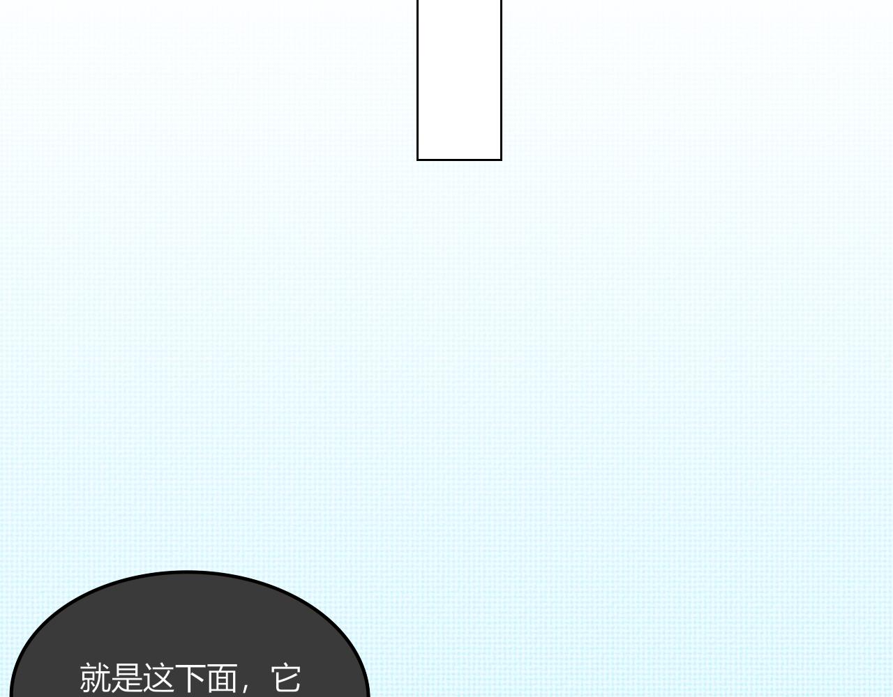 瓊花 - 一、沒有心跳的人(2/2) - 1