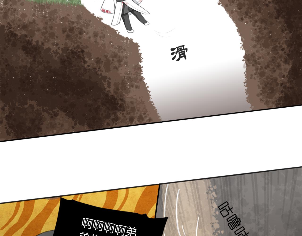 瓊花 - 一、沒有心跳的人(2/2) - 5