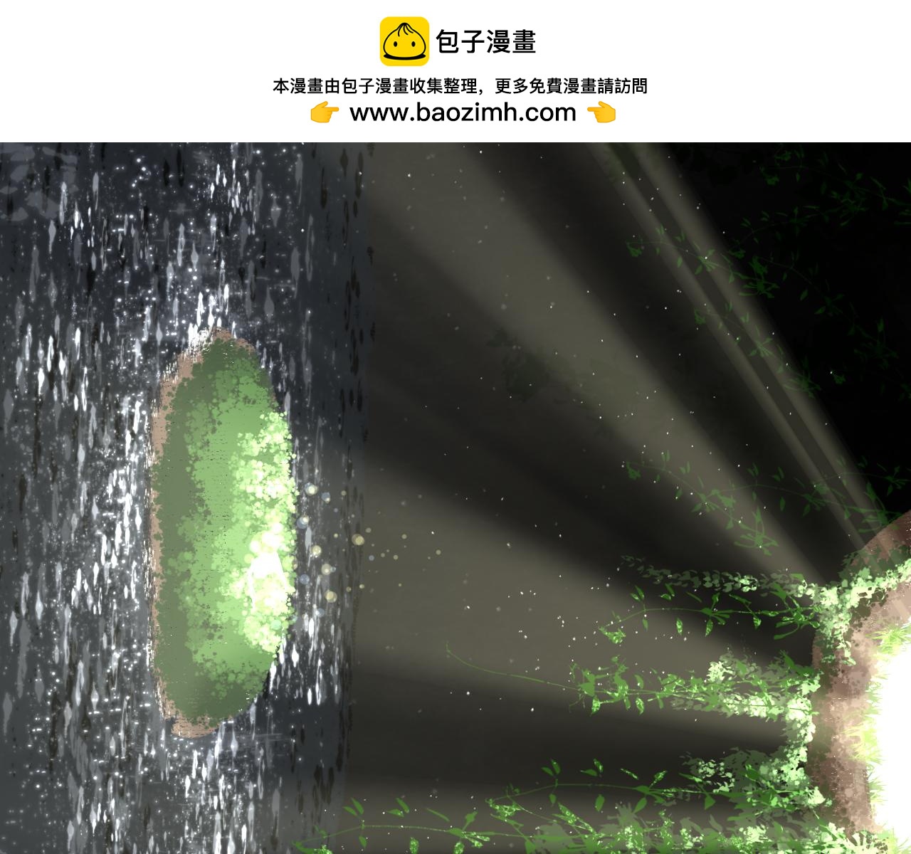 瓊花 - 一、沒有心跳的人(2/2) - 2