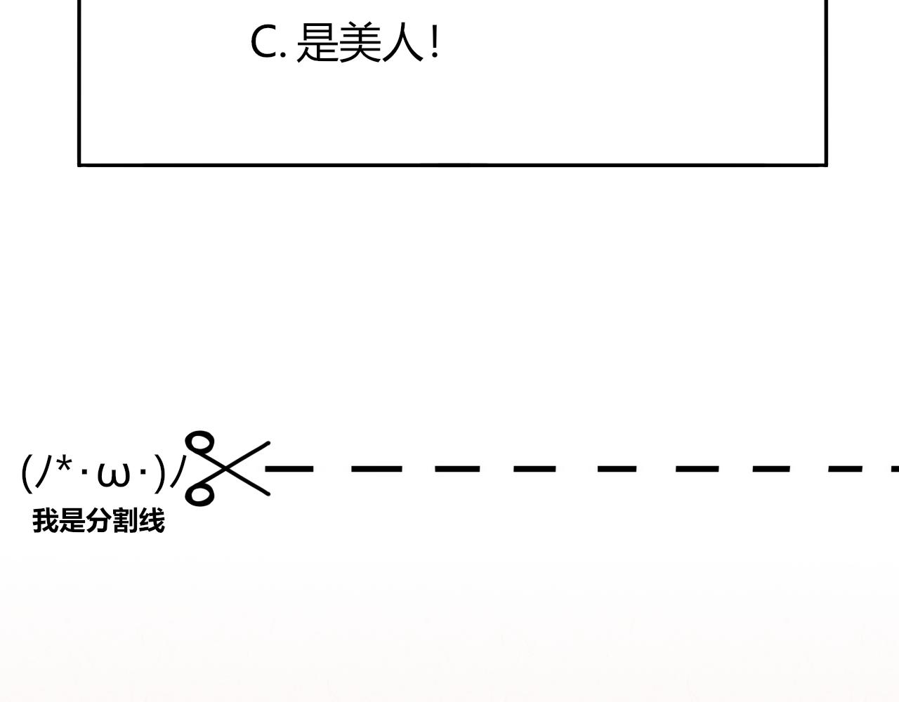 瓊花 - 一、沒有心跳的人(2/2) - 7