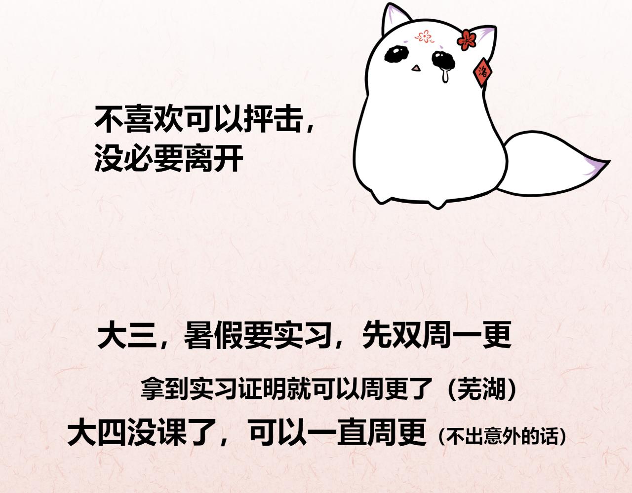瓊花 - 一、沒有心跳的人(2/2) - 1
