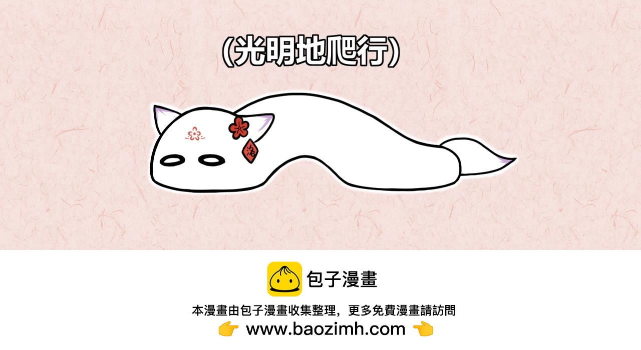 瓊花 - 一、沒有心跳的人(2/2) - 2