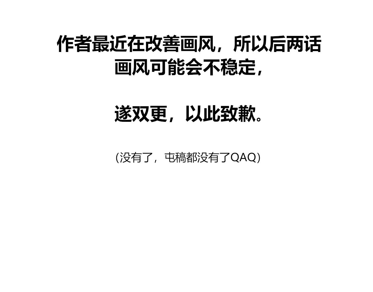 瓊花 - 三、故人(2/2) - 4