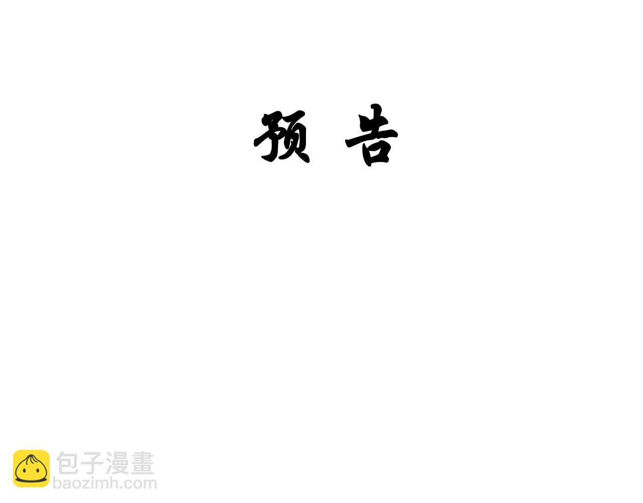瓊花 - 三、故人(2/2) - 1