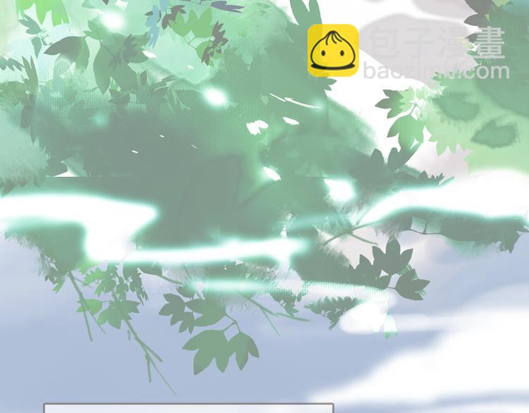 瓊樓傳 - 第1話 穆小樓(3/4) - 1