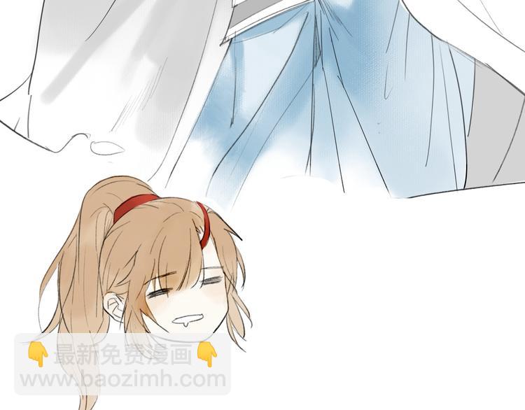 瓊樓傳 - 第1話 穆小樓(3/4) - 4