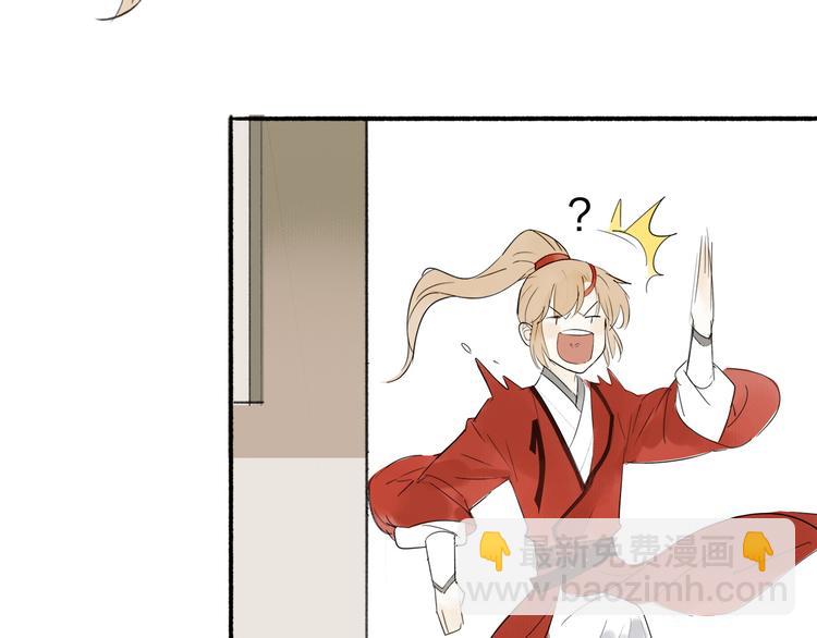 瓊樓傳 - 第1話 穆小樓(3/4) - 5