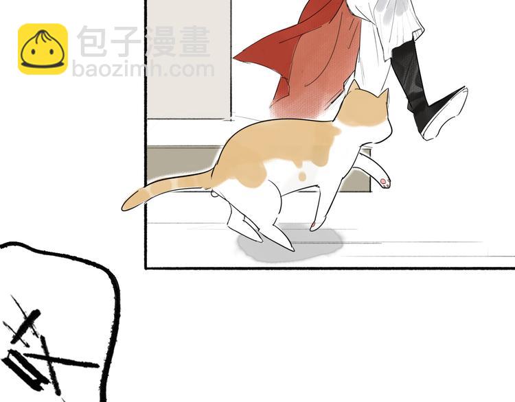 瓊樓傳 - 第1話 穆小樓(3/4) - 6