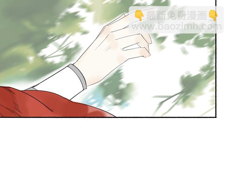 瓊樓傳 - 第1話 穆小樓(3/4) - 1