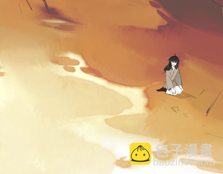 瓊樓傳 - 第1話 穆小樓(1/4) - 5