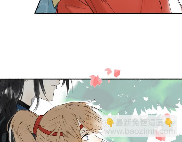 瓊樓傳 - 第1話 穆小樓(3/4) - 6