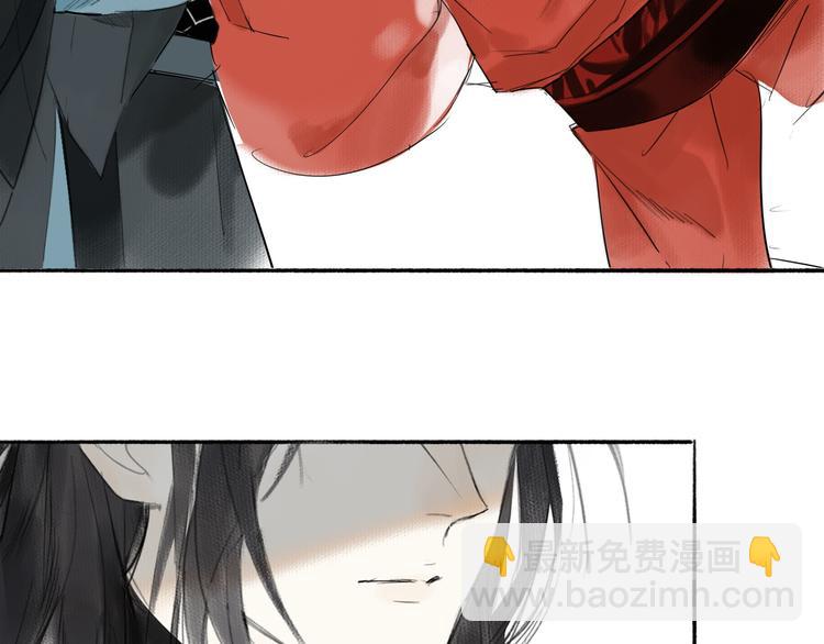 瓊樓傳 - 第1話 穆小樓(3/4) - 8