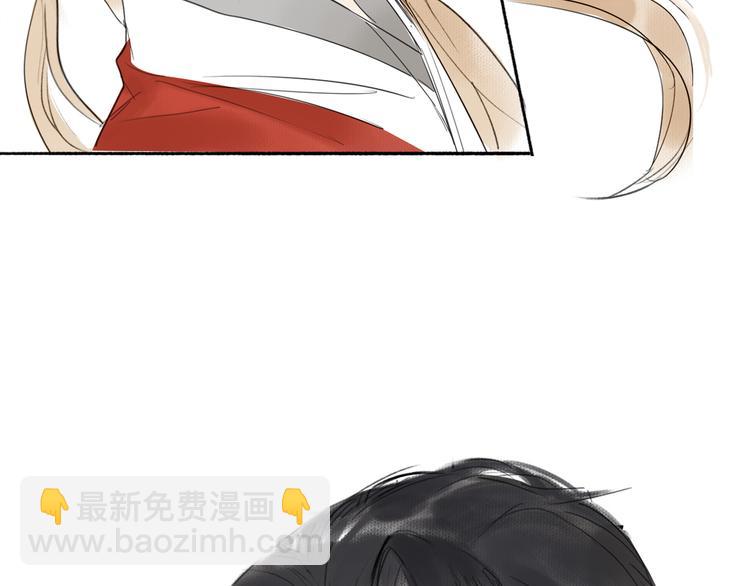 瓊樓傳 - 第1話 穆小樓(3/4) - 7