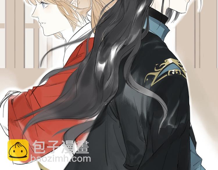 瓊樓傳 - 第1話 穆小樓(4/4) - 2