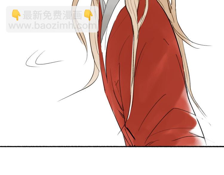 瓊樓傳 - 第1話 穆小樓(4/4) - 1