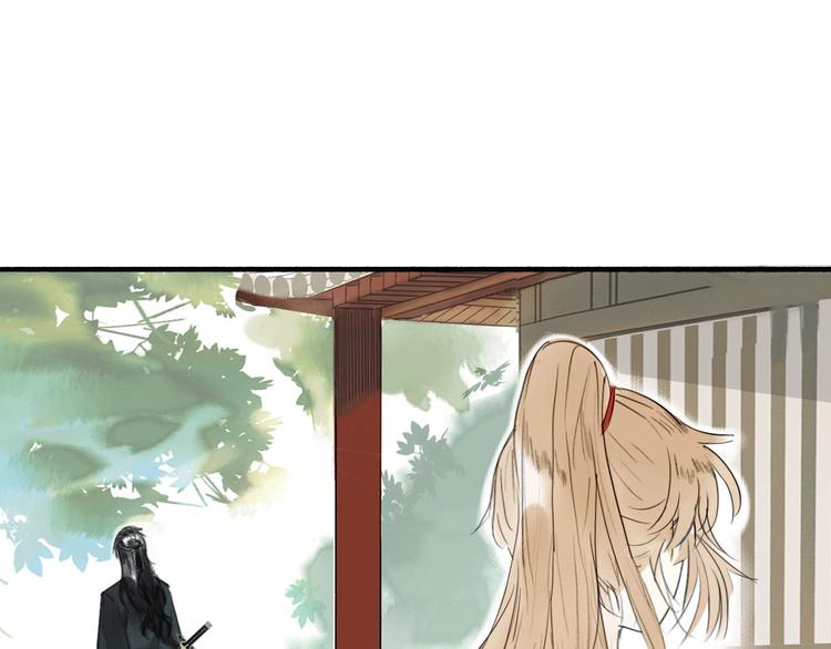 瓊樓傳 - 第1話 穆小樓(4/4) - 4