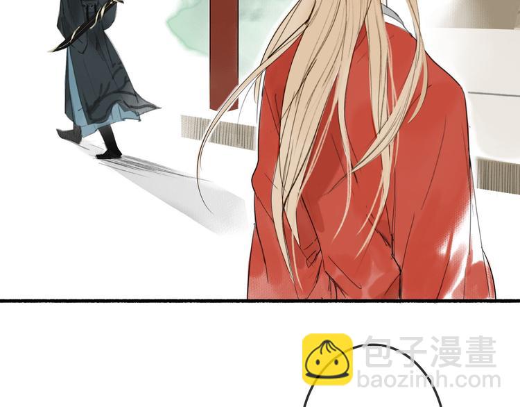 瓊樓傳 - 第1話 穆小樓(4/4) - 1