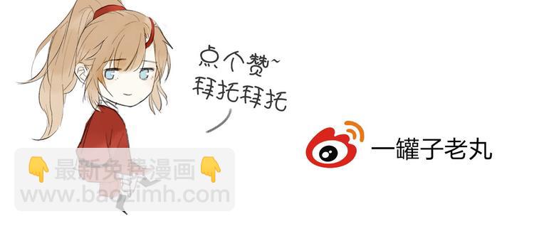 瓊樓傳 - 第1話 穆小樓(4/4) - 4