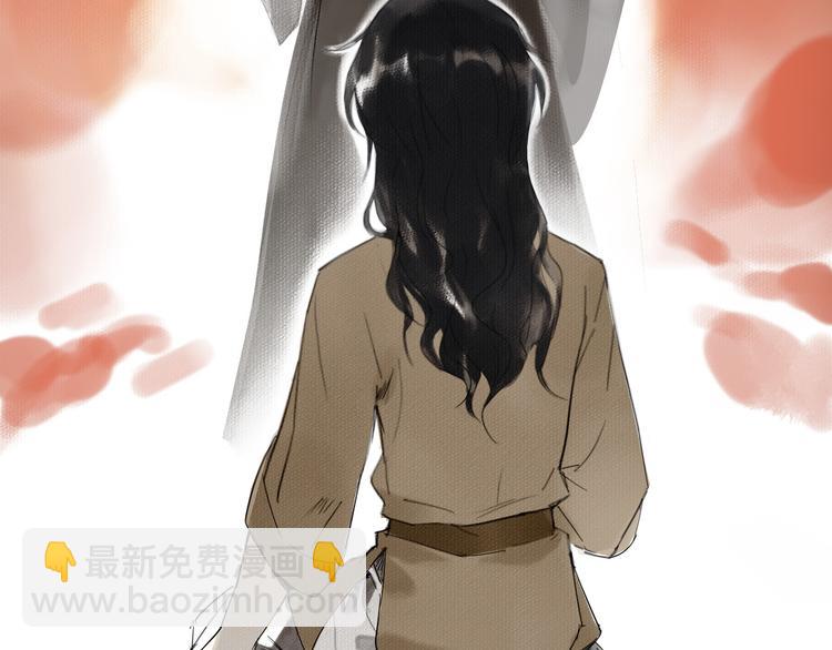 瓊樓傳 - 第1話 穆小樓(1/4) - 2