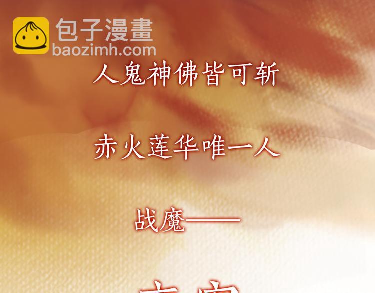 瓊樓傳 - 第1話 穆小樓(1/4) - 5