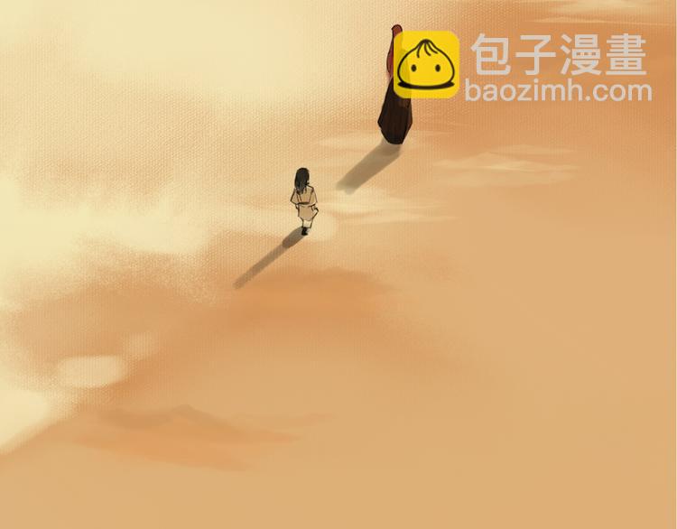 瓊樓傳 - 第1話 穆小樓(1/4) - 3