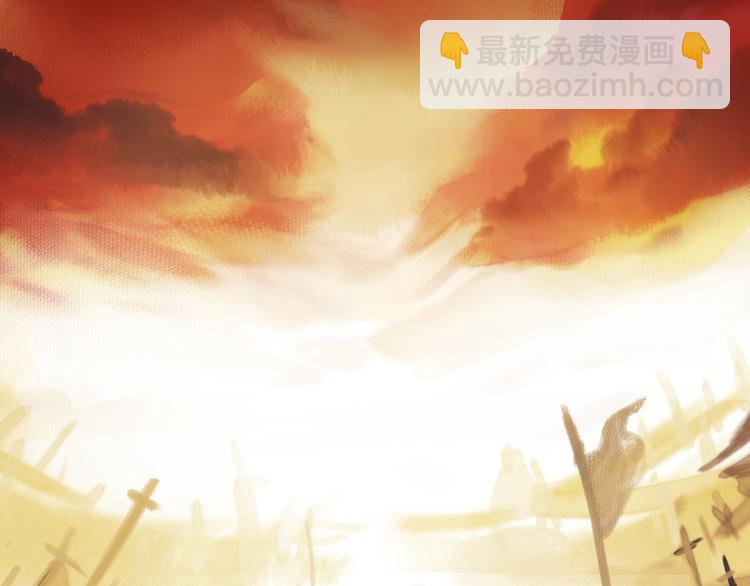 瓊樓傳 - 第1話 穆小樓(1/4) - 3