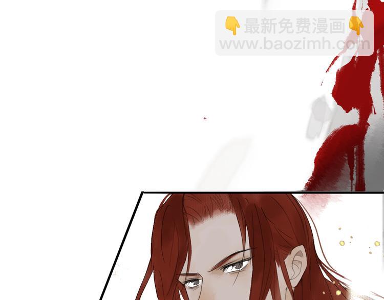 瓊樓傳 - 第1話 穆小樓(1/4) - 1