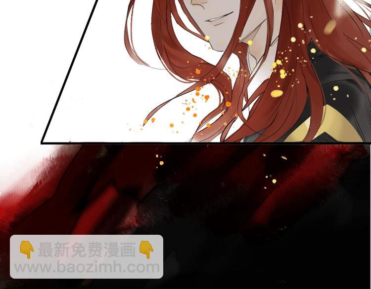 瓊樓傳 - 第1話 穆小樓(1/4) - 2