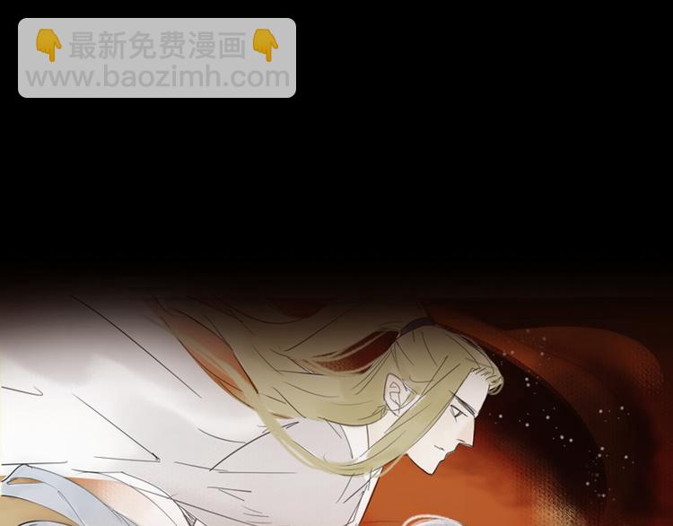 瓊樓傳 - 第1話 穆小樓(1/4) - 3