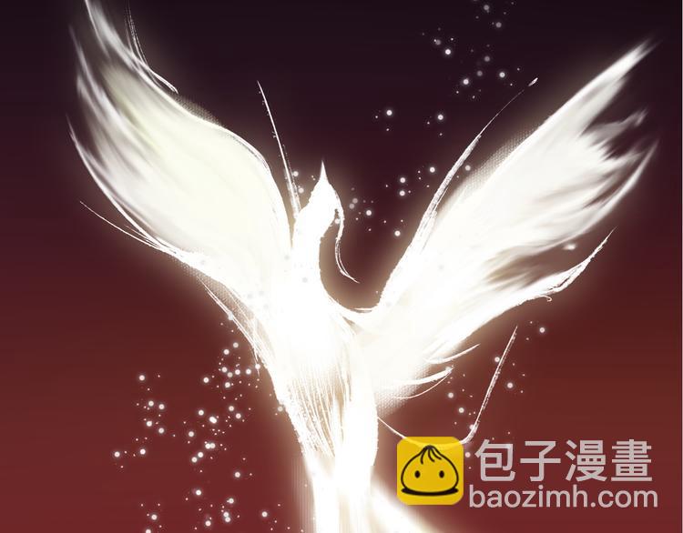 瓊樓傳 - 第1話 穆小樓(1/4) - 2