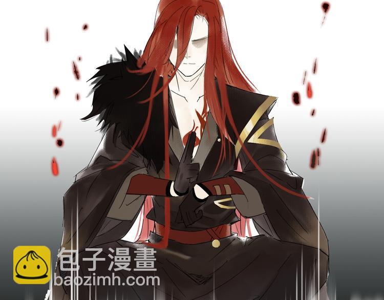 瓊樓傳 - 第1話 穆小樓(2/4) - 7