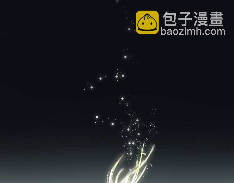 瓊樓傳 - 第1話 穆小樓(2/4) - 5